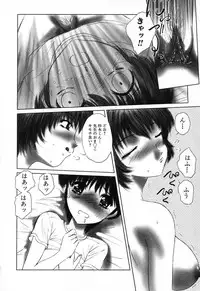 [Hazuki Shishimaru] Dokidoki Invitetion