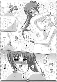 (C74) [HATENA-BOX (Oda Ken'ichi)] MAGICAL GIRLS (Mahou Shoujo Lyrical Nanoha | Magical Girl Lyrical Nanoha)