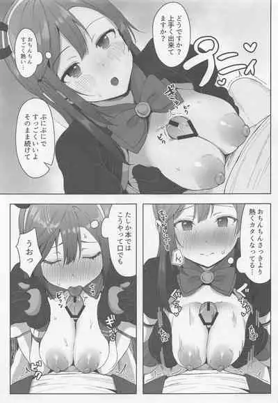 (C99) [Shiromeshiya (Shiro)] A·ZU·NA LAND Waku Waku Animal Park (Love Live! Nijigasaki High School Idol Club)