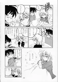 (C59) [Joshinzoku (Wanyanaguda)] Manga Sangyou Haikibutsu 02 (Detective Conan)