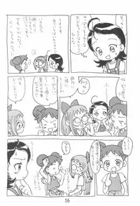 (C56) [Sanketsushuu (Sanzui)] Dekoraporon ver.1.5 (Ojamajo Doremi)