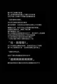 (C90) [Kenja Time (Zutta)] BAD END CATHARSIS Vol. 4 (Granblue Fantasy) [Chinese] [古戰五勝漢化]