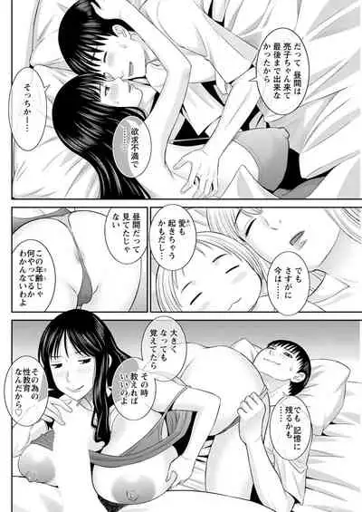 Action Pizazz 2021-11 [Digital]