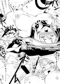 (C91) [T2C (Mutou Kurihito)] Itsumo no Beatrice-kun (Granblue Fantasy)