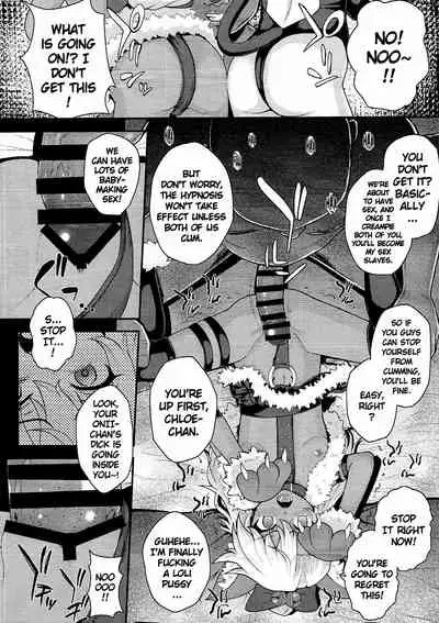 (C93) [HJUKISM (Hikoma Hiroyuki)] Saimin Choukyou Diary | Hypnosis Training Diary (Fate/kaleid liner Prisma Illya) [English] [Keye Necktire]