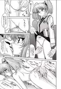 (C51) [Mengerekun (Captain Kiesel, Tacchin, Von.Thoma)] Potato Masher 10 (Martian Successor Nadesico)