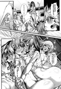 [Unadon] Gokkyun Fellamatio [Digital]