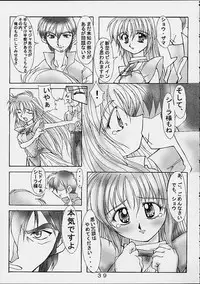 [Ero Juujigun] Daisanji Super Erobot Isseisen DRIX