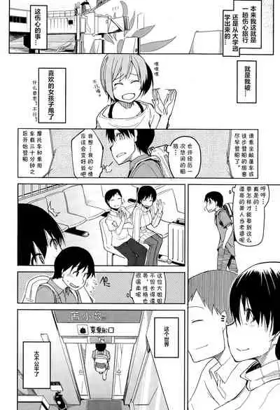 [Ryo] Hitozuma Banji Saiou ga Uma (COMIC Tenma 2015-10) [Chinese] [cqxl自己汉化]