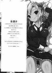 (C82) [Rinnetensei (Show)] Boku no Tomodachi ga Konna Hazu ga Nai (Boku wa Tomodachi ga Sukunai) [English] [CGrascal]