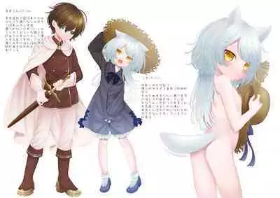 JS4 Yagai Roshutsu Seikou Manga