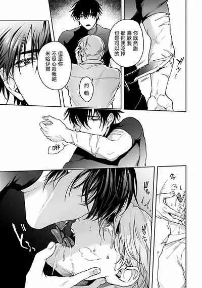 Undead Pappy | 吸血鬼爸比