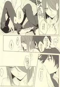 (SPARK8) [Quartierlatin (Wasi)] Please give me your XXX! (K)