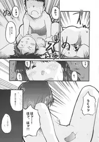 [Bronco Hitoritabi (Uchi-Uchi Keyaki)] Aoi Sora Daisuki Onnanohito Motto Daisuki (Original)