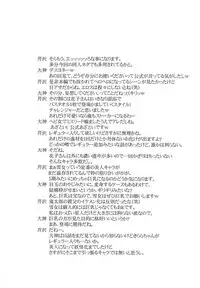 (C94) [BLUE GARNET (Serizawa Katsumi)] Neko Musume o Mesu ni Shitai (Gegege no Kitarou) [Chinese]