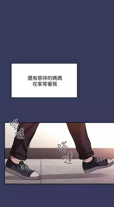 朋友的媽媽 1-19