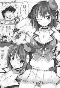 (COMIC1☆9) [Kurumaya (RoGa)] Maya-sama ni Omakase (Kantai Collection -KanColle-)