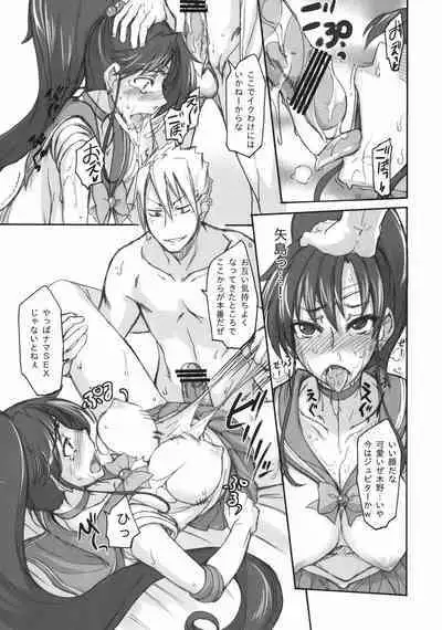 Getsu Ka Sui Moku Kin Do Nichi collection 1-11