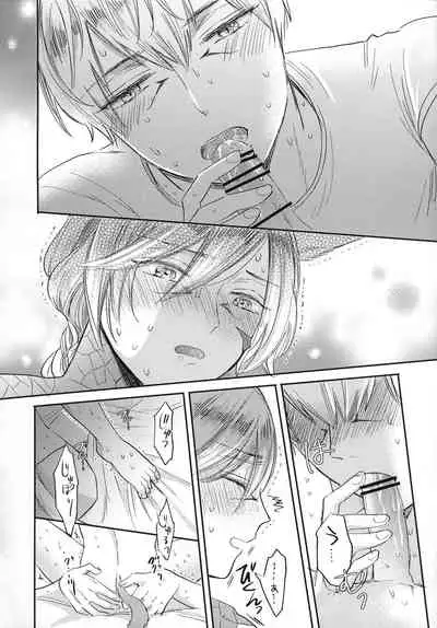 (TWINKLE MIRAGE 13) [mid (Pirori)] FOUNTAIN LOVE (Final Fantasy XIV)