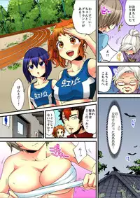 [Morishima Kon, Rin] Onna no Karada de iki Sugite Yabai! 7 [Digital]