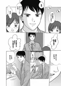 Karyou Gakuen Shotoubu 2010-08