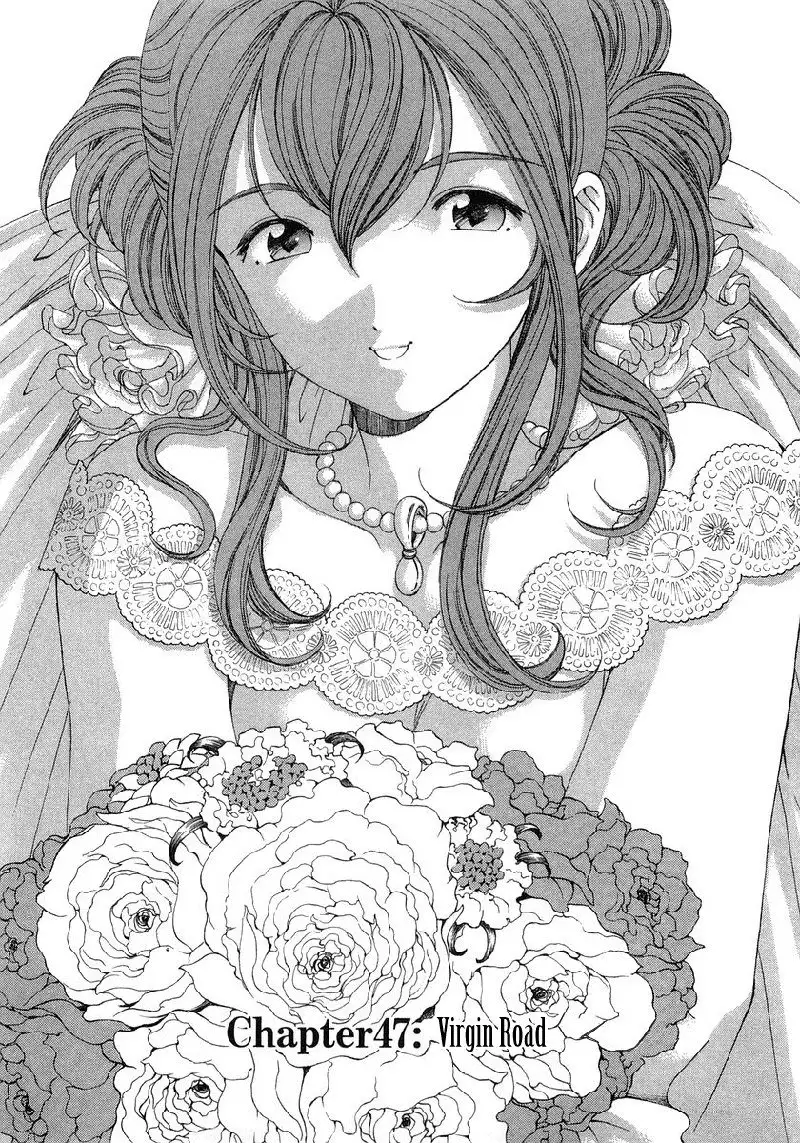 Virgin Na Kankei Vol6 - Chapter 47