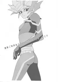 Totsuzen desu ga Kekkon Shimashita