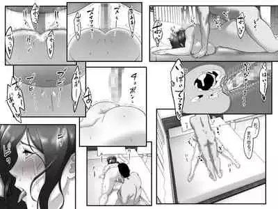 Douryou no Susume de Ie ni Touchouki o Shikaketara, Tsuma ga Furin Shite Ita Hanashi