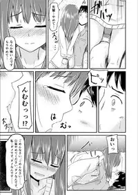 [Rorioiru] Kuchibue Kyoufushou o Kofufuku Shitai!!