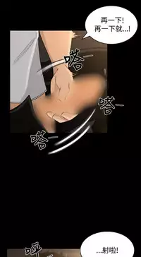 中文韩漫 獵物 Ch.0-5 [Chinese]