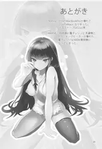 (C95) [GOLDEN BAT (homra, AMANE)] Shirei, Shikkari Tabeteru ka? 4 (Kantai Collection -KanColle-)