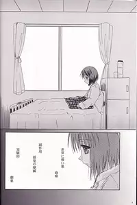 [ZERO HOUR (Ko Process, Mayuna Yuuma)] Name of Flowers I "aria" (Kanon)