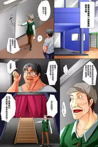 [hcom] Subete no Onna ga Zombie Ka Shita node Jinken Mushi de Shiiku Shite Hame Makureru Sekai [Chinese] [鬼畜王汉化组]