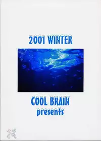 (C61) [Cool Brain (Kitani Sai)] Angel Pain 8 -A Fictitious Mind- (Final Fantasy X) [English] [SaHa]