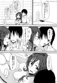 (C92) [Hoshiyukicha (Yukihoshi Kokoro)] Himekawa Yuki to ICHALOVE Double Hedder (THE IDOLM@STER CINDERELLA GIRLS)