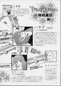 (C63) [OtakuLife JAPAN (Senke Kagero)] Sugoiyo!! Kasumi-chan 4 ~Koi no Hanasaku! Beach DE Attack!~ (Dead or Alive Xtreme Beach Volleyball)