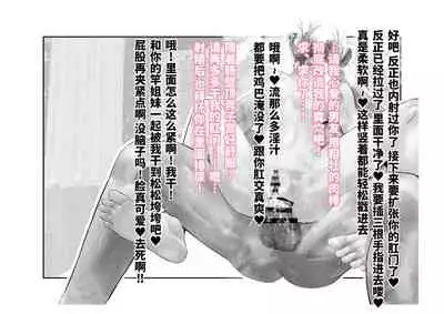 [Tsuchikuda Material] -Asakura Touru- Migawari Kyousei Mesu Kobi (THE iDOLM@STER: Shiny Colors) [Chinese] [不咕鸟汉化组]