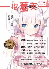 [Setouchi Pharm (Setouchi)] Monkue Nabe (Monster Girl Quest!) [Chinese] [胸垫汉化组] [Digital]