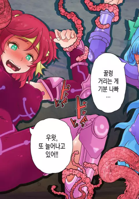 Akuochi Heroines ~Hatsuiku shita Mahou Shoujo wa Seitai Shokushu ni Aragaenai~