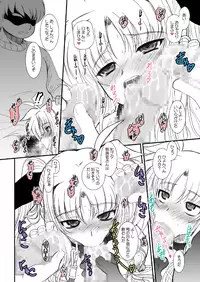 [DIEPPE FACTORY Darkside (Alpine)] FATE FIRE WITH FIRE Book. III (Mahou Shoujo Lyrical Nanoha)