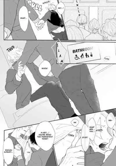 [Mochizuki Uta] Amai Koe wa Saidai Volume de | With a Sweet Voice, in the Loudest Volume 1-3 [English]