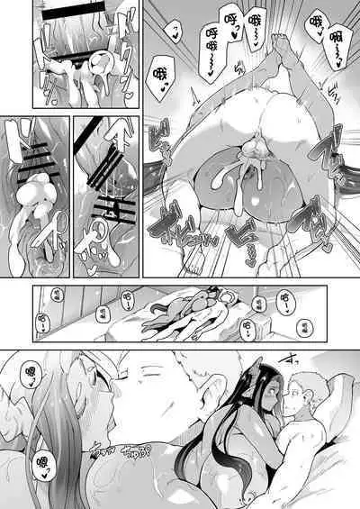 Mucchiri Dekachichi Orekko Succubus no Sakusei Report Funtouki