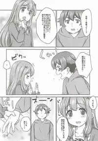 (COMIC1☆11) [BANGEYA (Kanno Kei)] office+love6 (Eromanga Sensei)