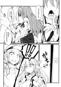 (C87) [DANGOYA (Shiratama Dango)] Watashi no Teitoku (Kantai Collection -KanColle-)