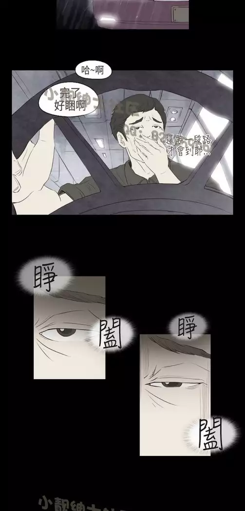 恶女来了请小心