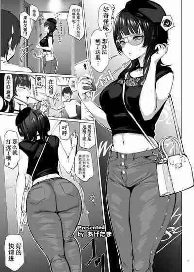 [Kakuzatou (Various)] Nijigaku Icha Love Ero Goudou Icha Love Idol Festival (Love Live! Nijigasaki High School Idol Club) [Chinese] [宫吧老哥漢化] [Digital]