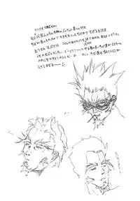 (C59) [RoriE-Do (Saeki Takao)] WIZ YOU (Pretty Sammy)