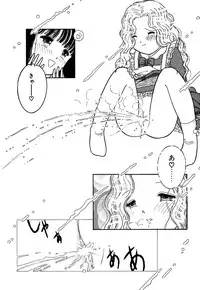 [Anthology] Little Pierce Vol.05