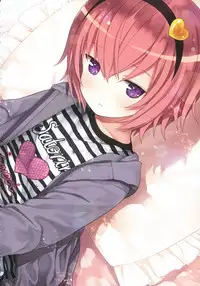 (Reitaisai 14) [Little Hamlet (Kiira)] Komeiji Satori no Psychometry (Touhou Project)