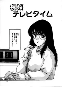 [Kaoru] Onnanoko Doushi